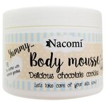 Мусс для тела Nacomi Body Mousse Delicious Chocolate Cookie - изображение