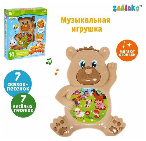 Музыкальная игрушка Милый мишка, звук, свет