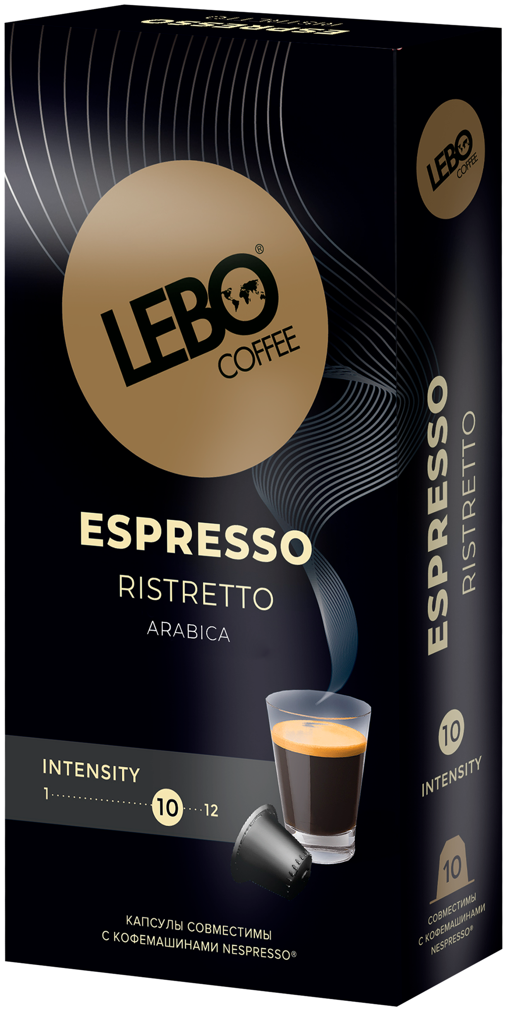 Кофе в капсулах Lebo Espresso Ristretto, 10х5.5 г