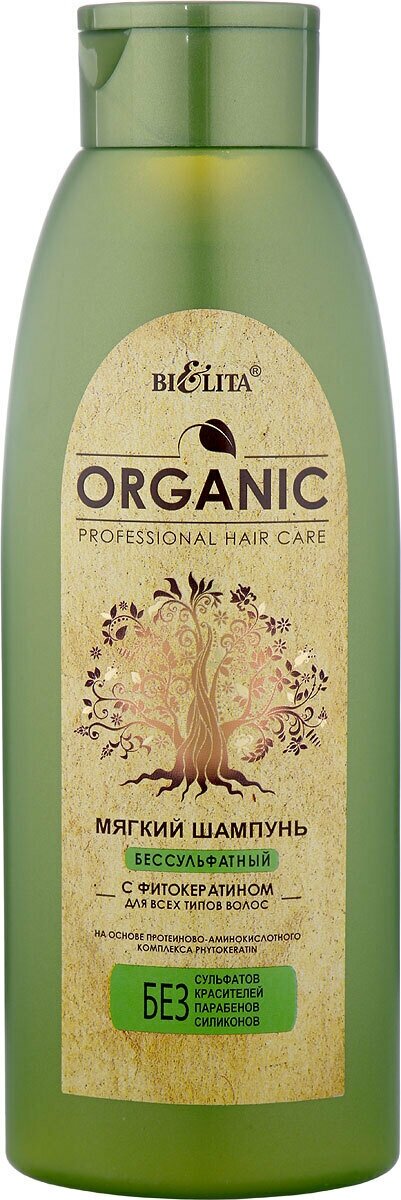 Белита Мягкий бессульфатный шампунь с фитокератином для всех типов волос Organic, НЕ содержит сульфатов, силиконов, красителей и парабенов, 500 мл