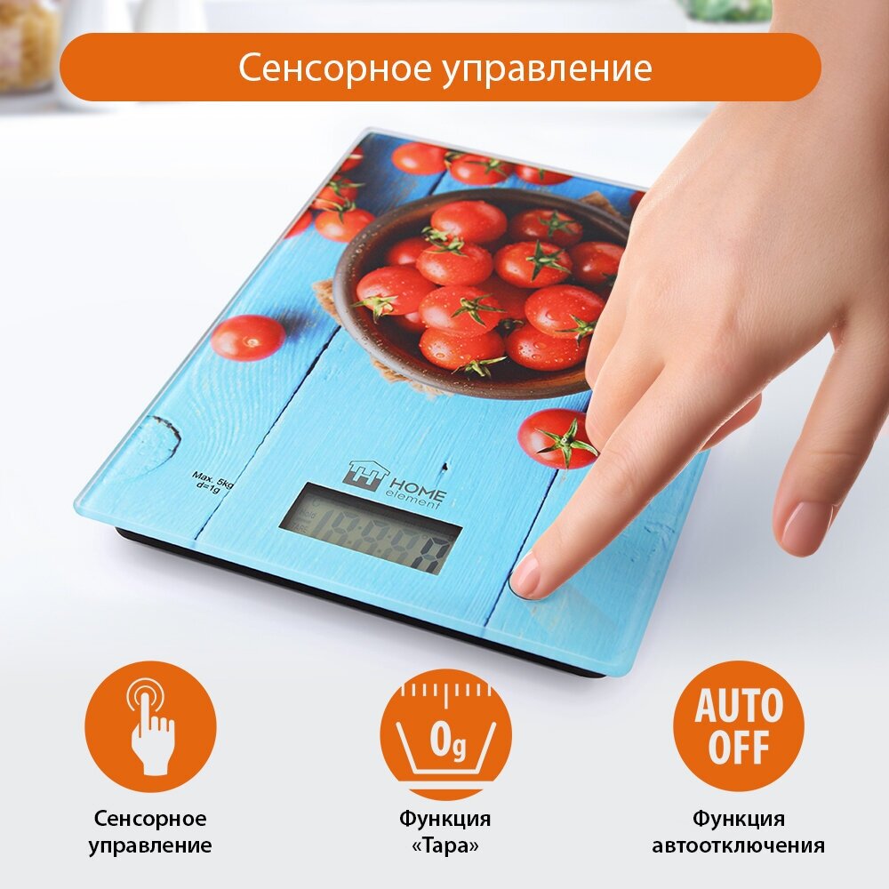 Весы кухонные HOME ELEMENT HE-SC935 спелый томат сенсор, встроенный термометр - фотография № 6
