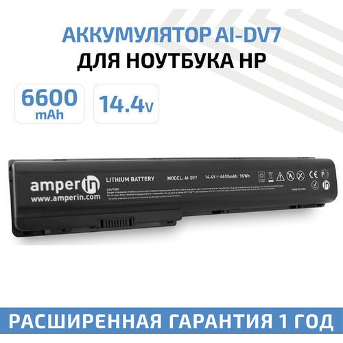 Аккумулятор (АКБ, аккумуляторная батарея) Amperin AI-DV7 для ноутбука HP Pavilion DV7-1000, Compaq HDX X18 Series, 14.4В, 6600мАч, Li-Ion панель над клавиатурой для ноутбука hp hdx18 x18 1050er x18 1320er accessories