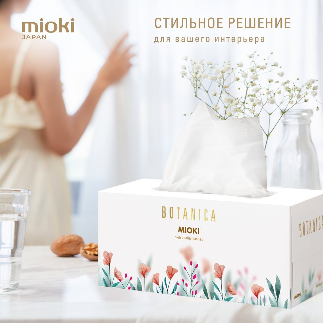 Бумажные салфетки MIOKI Botanica Цветы, набор из 3 упаковок по 220 шт - фотография № 4