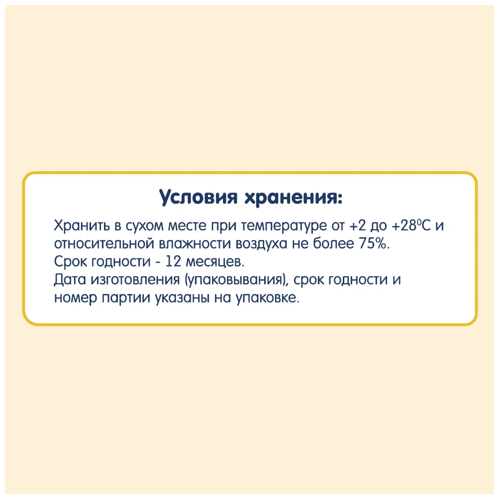 Флёр Альпин - батончик из тропических фруктов Манго - Ананас, 20 гр./5 шт. - фотография № 8