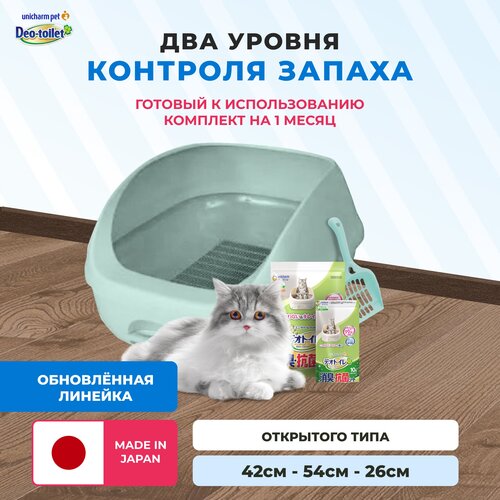 Unicharm DeoToilet Системный туалет для кошек открытого типа. Цвет бирюзовый (набор)