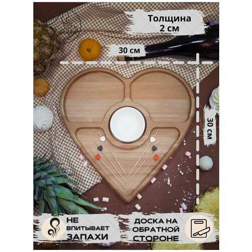 Менажница деревянная 