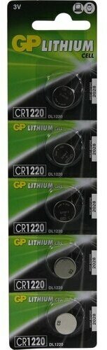 Батарейки Gp CR1220-5