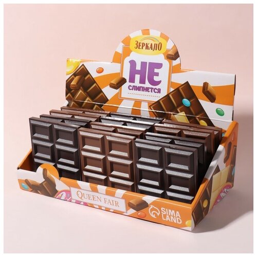 Набор складных зеркал Шоколадное чудо 2532₽
