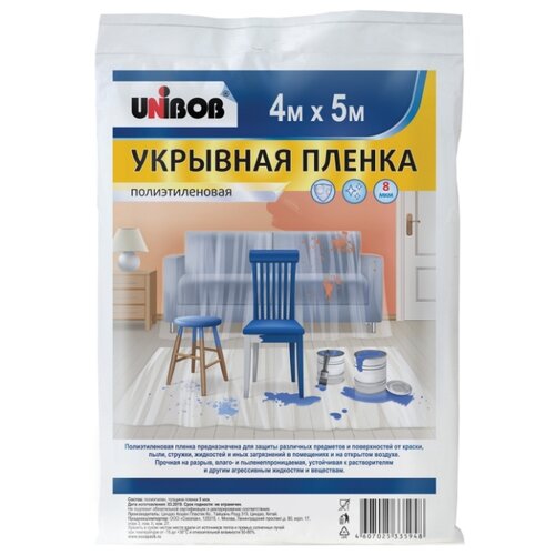 UNIBOB"