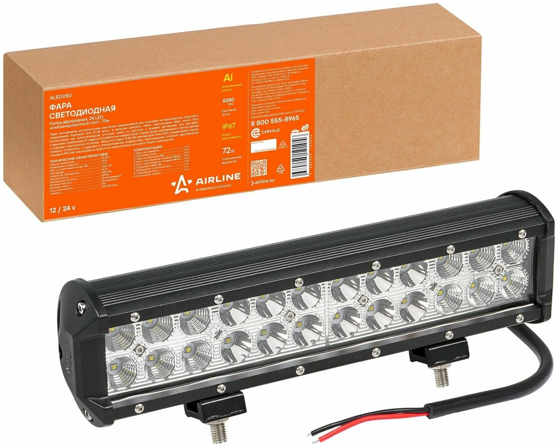 Фара светодиодная балка двухрядная 72W 300x78x65 24 LED комбинир. свет 12/24V (AIRLINE) - фото №1