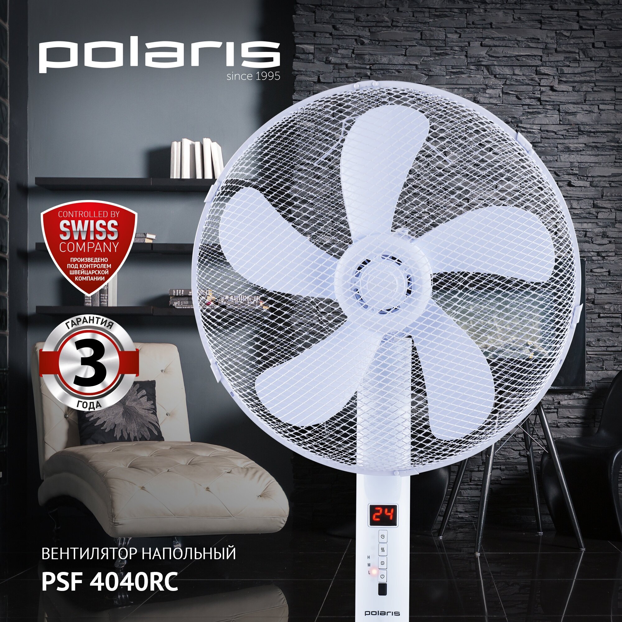 Напольный вентилятор Polaris PSF 4040RC, белый