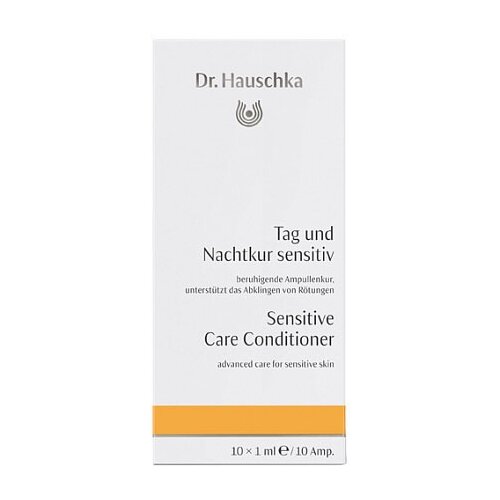 Dr. Hauschka Sensitive Care Intensive Conditioner Восстанавливающий концентрат для чувствительной кожи, 1 мл, 10 шт.