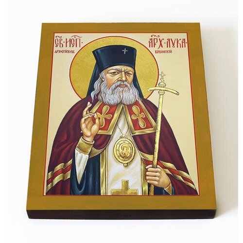 Святитель Лука Войно-Ясенецкий, архиепископ Крымский (лик № 059), икона на доске 8*10 см
