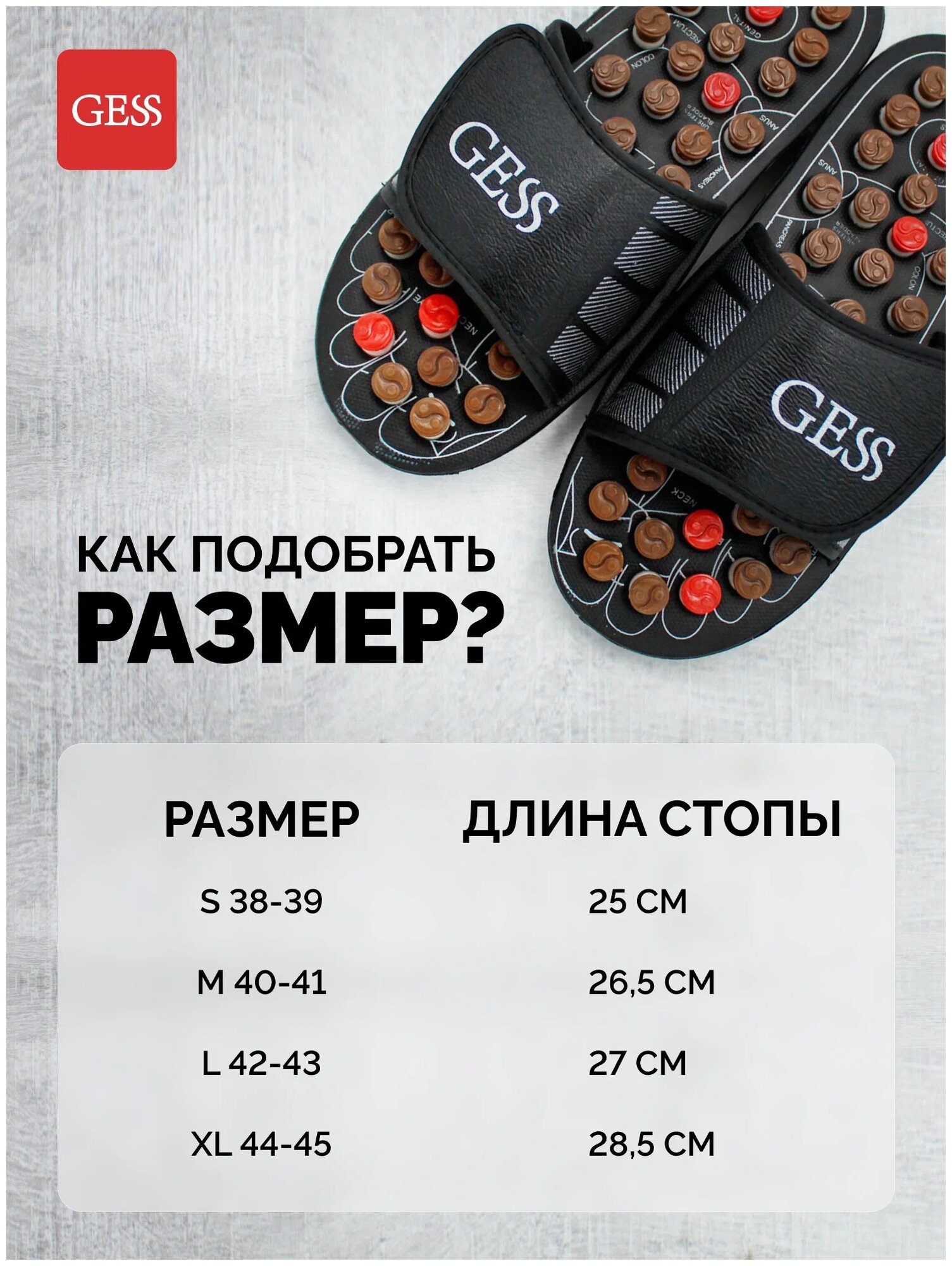 Массажер Gess uFoot GESS-204 L - фотография № 6