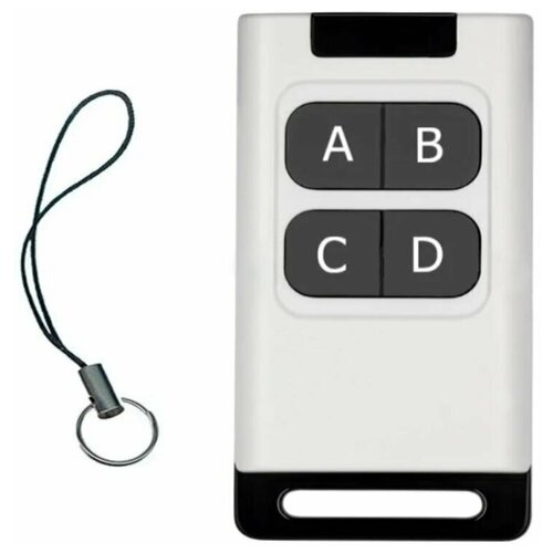 Пульт Д/У Run Energy универсальный для ворот и шлагбаумов с батарейкой