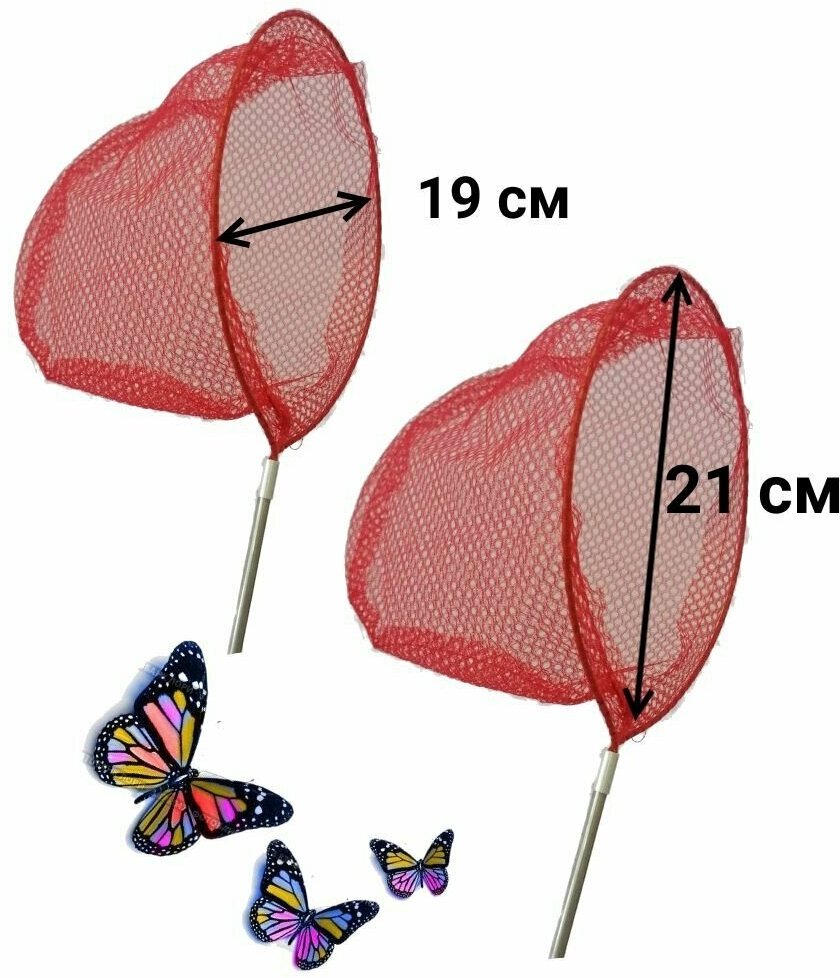 Сачок детский телескопический для ловли бабочек и рыбалки - фотография № 3