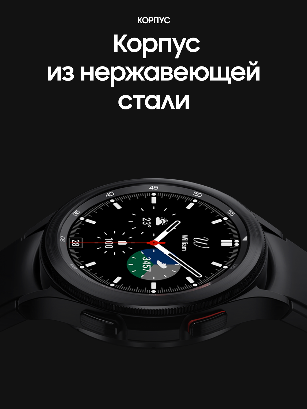 Смарт-часы Samsung - фото №11