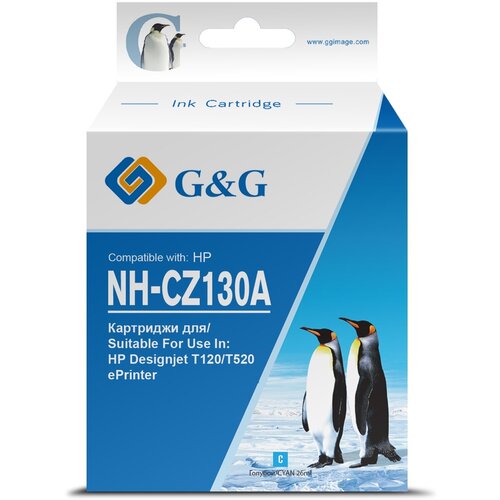 G&G Картридж совместимый SEINE G&G gg-cz130a CZ130A синий 26 мл cz130a pl cz130 profiline совместимый голубой картридж для hp designjet t120 t520