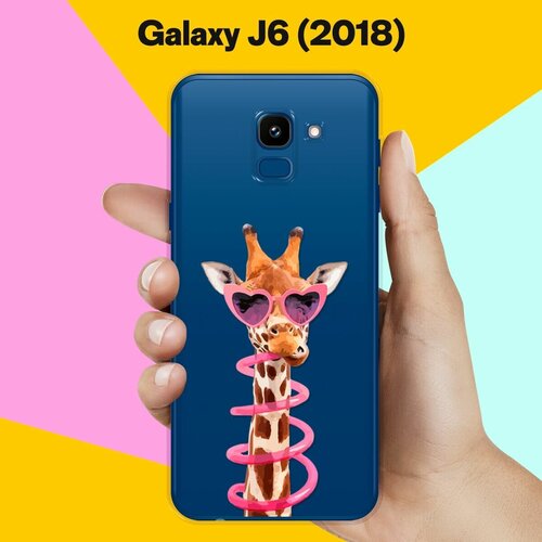 Силиконовый чехол Жираф на Samsung Galaxy J6 (2018) пластиковый чехол любопытный жираф на samsung galaxy s5 самсунг галакси с 5