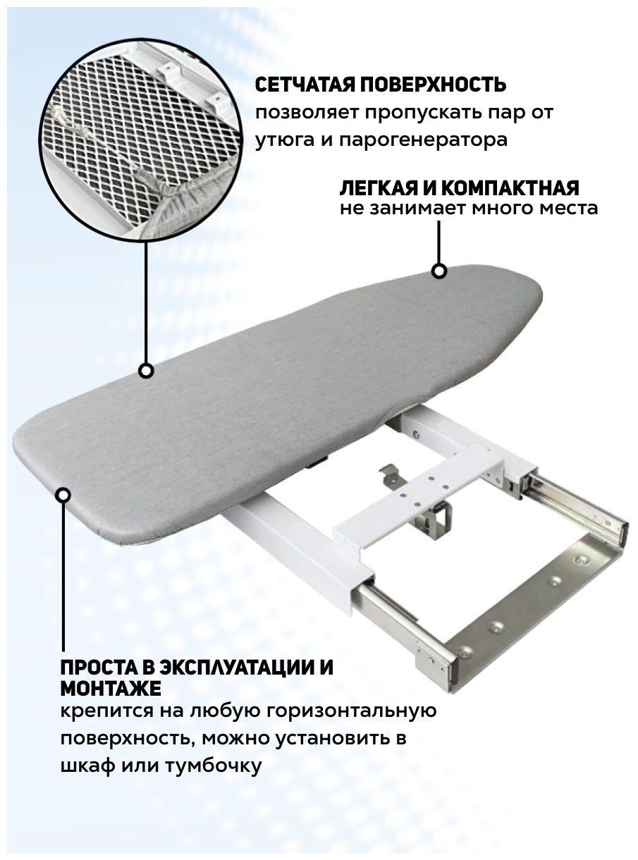 Встраиваемая складная поворотная гладильная доска - фотография № 1