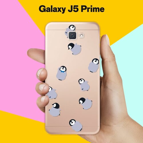 Силиконовый чехол на Samsung Galaxy J5 Prime Серые пингвины / для Самсунг Галакси Джей 5 Прайм