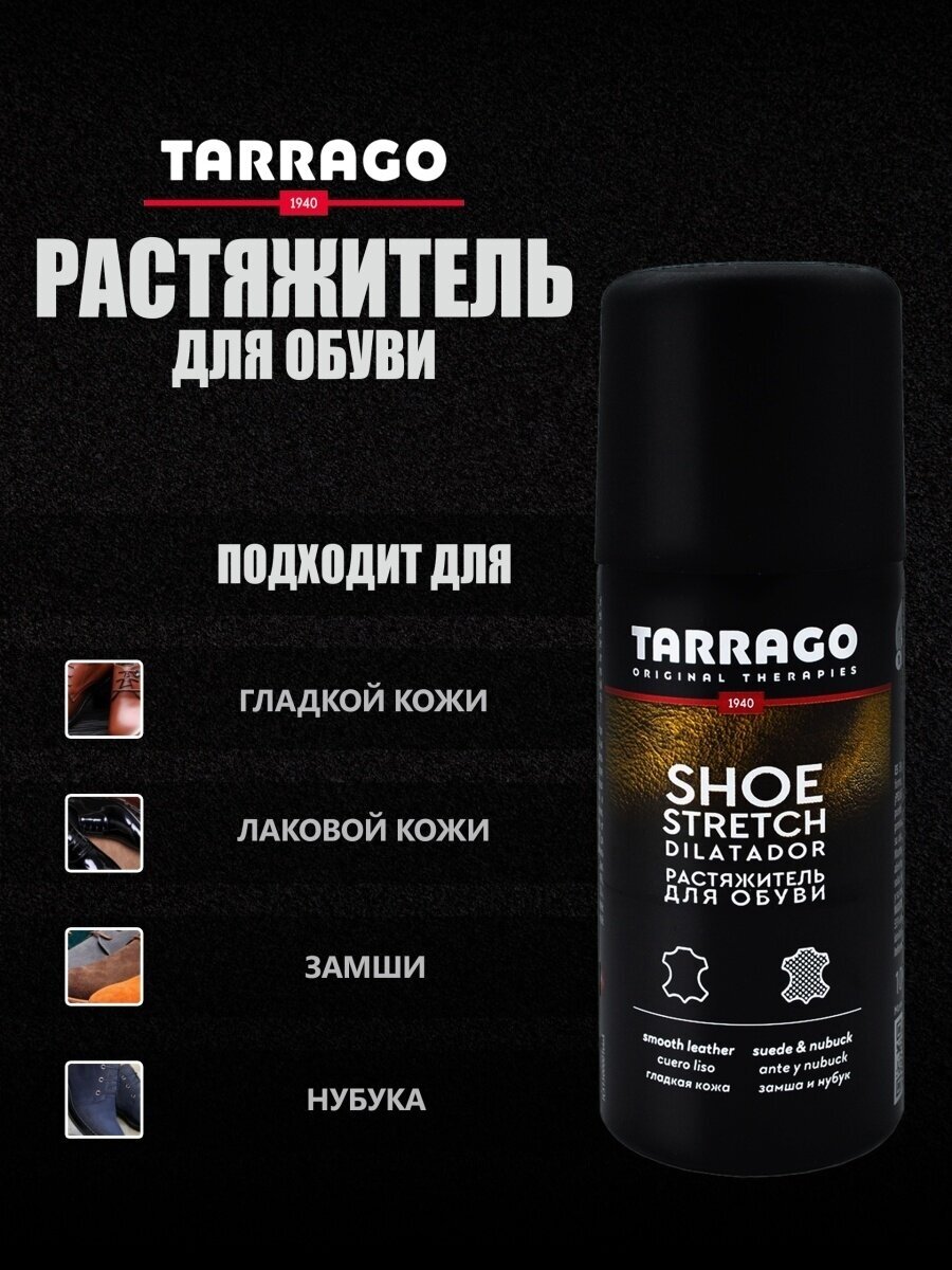 Tarrago Растяжитель Shoe Stretch, 100 мл