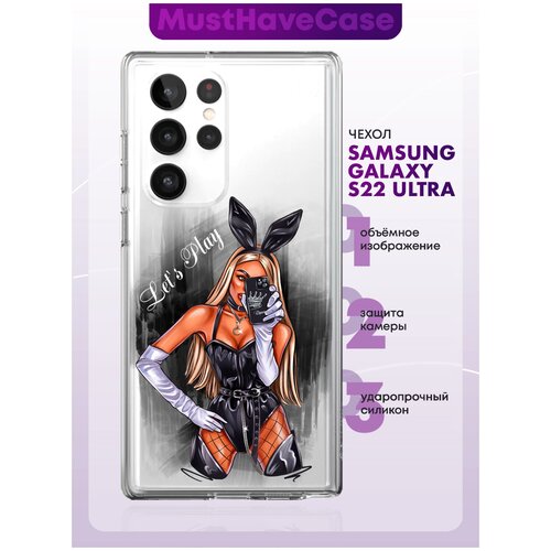Прозрачный силиконовый чехол MustHaveCase для Samsung Galaxy S22 Ultra Игривая зайка Let's Play для Самсунг Галакси С22 Ультра