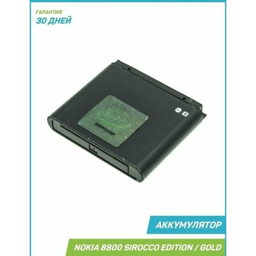 Аккумулятор BP-6X, BP-5X для Nokia 8800 Sirocco, 8800 original bp 6x phone battery for nokia 8800 8860 sirocco n73i