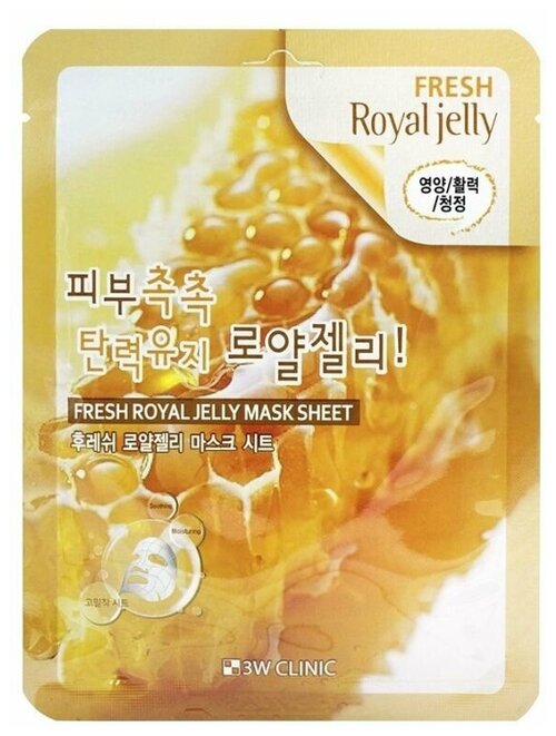 Маска тканевая с экстрактом маточного молочка, 23мл, Fresh Royal Jelly Mask Sheet, 3W Clinic, 8809689370044