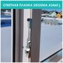 Поворотно-откидная ответная планка Siegenia A2460L