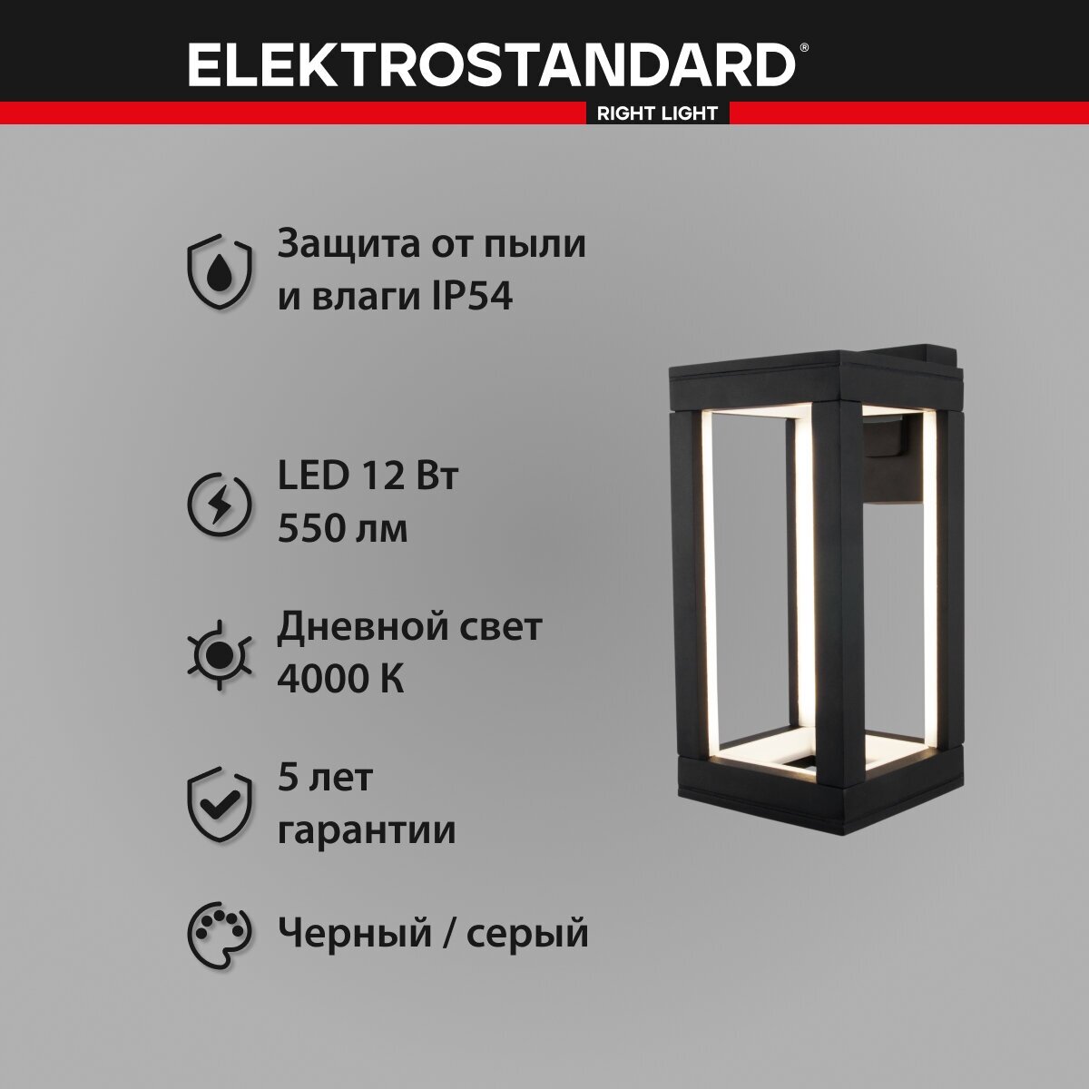 Светильник Elektrostandard TECHNO 1527 4690389172342 - фото №2