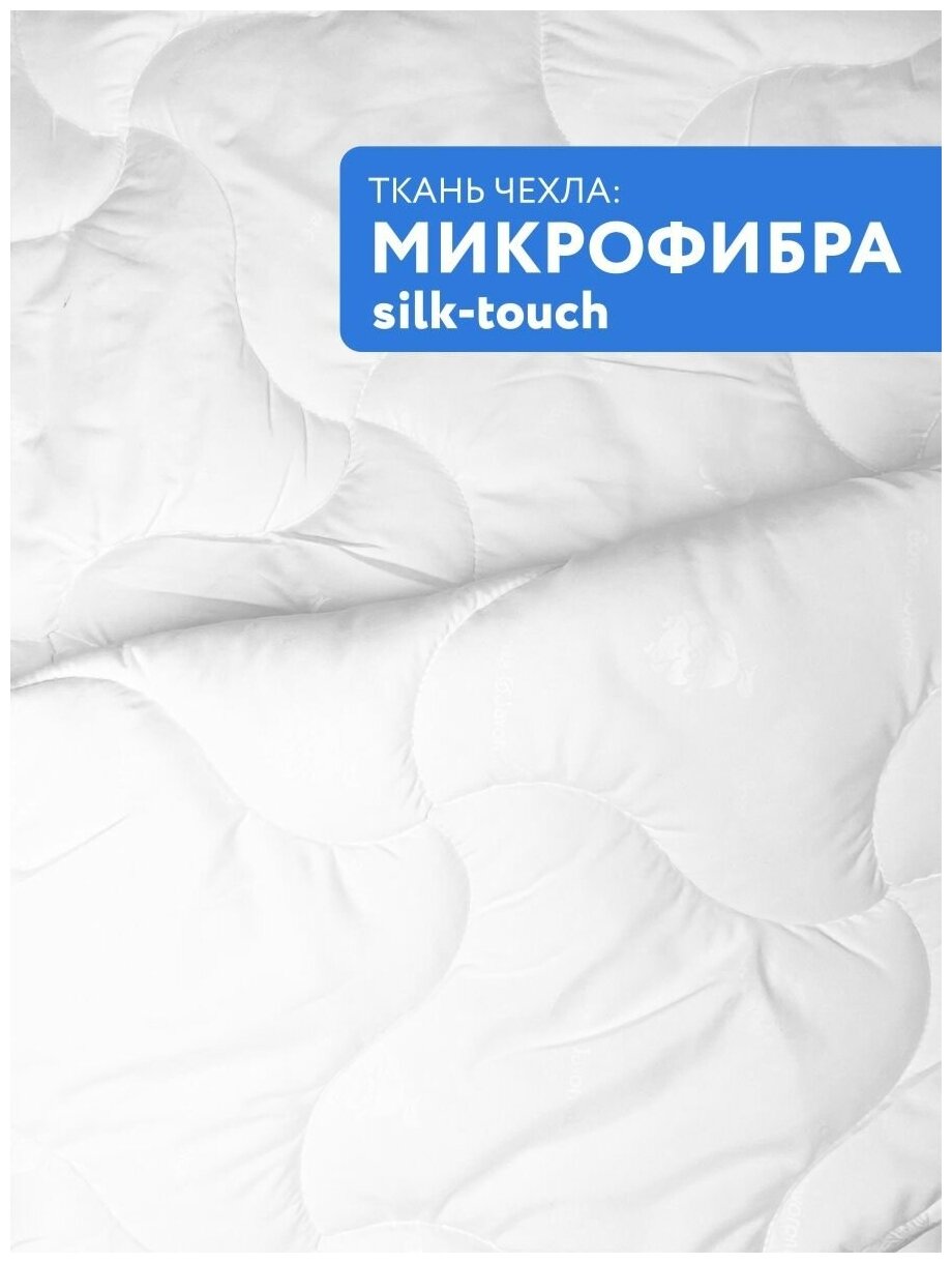Одеяло Sonnet Лебяжий пух, чехол микрофибра, 142 x 205 см - фотография № 8
