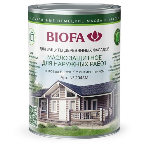 BIOFA масло защитное для наружных работ с антисептиком, бесцветное матовое 1л