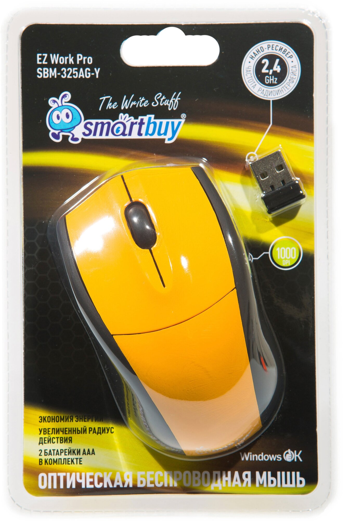 Мышь беспроводная Smartbuy 325AG USB/DPI 1000/3 кнопки/2AAA желтая (SBM-325AG-Y)