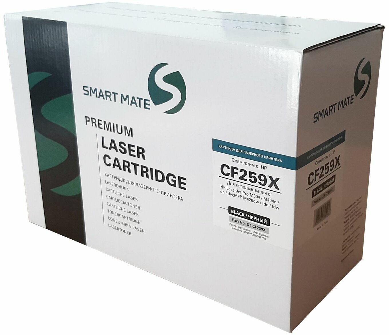 Совместимый тонер-картридж Smartmate CF259X с чипом, для НР LJ M404/M428/M430/M304 (10K) черный