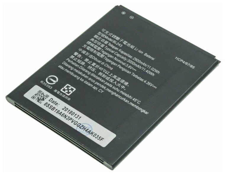 Аккумулятор для Lenovo A7000 / K3 Note (BL243)