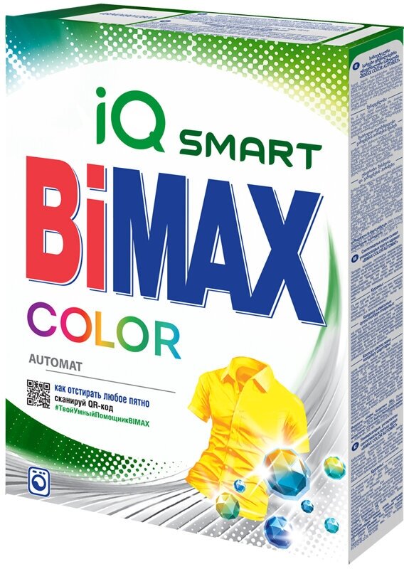 Порошок для машинной стирки BiMax "Color", 400г - 3 шт.
