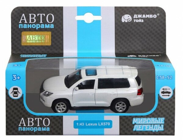 ТМ "Автопанорама" Машинка металл. 1:43 Lexus LX570, белый, , инерция, откр. двери, в/к 17,5*12,5*6,5 см JB1251262