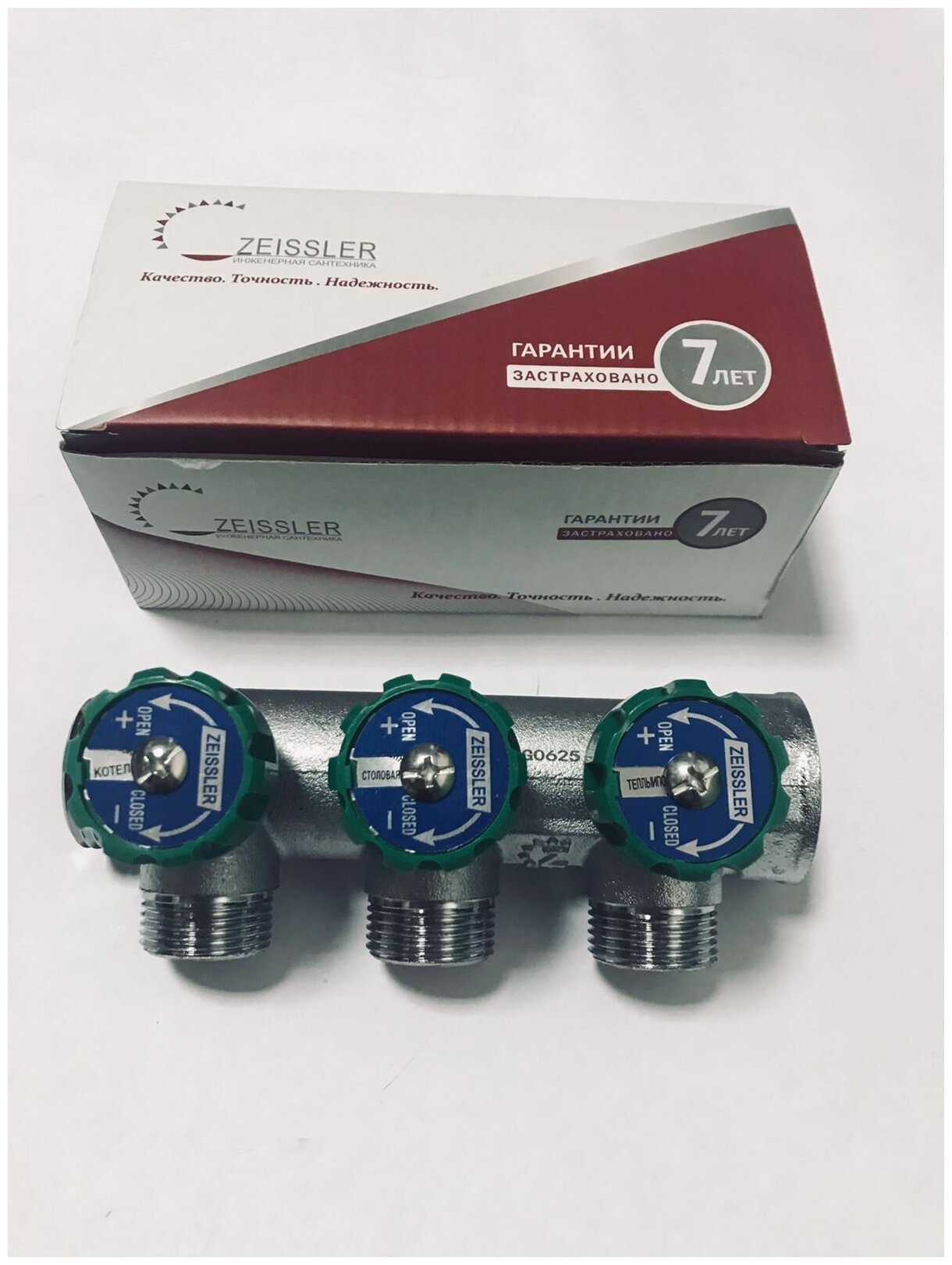 фото Коллектор-гребенка для горячего и холодного водоснабжения, напольного и радиаторного отопления Zeissler 1"х3/4" на 3 выхода под евроконус