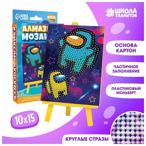 Алмазная мозаика для детей «Игровой мир» 10х15 см