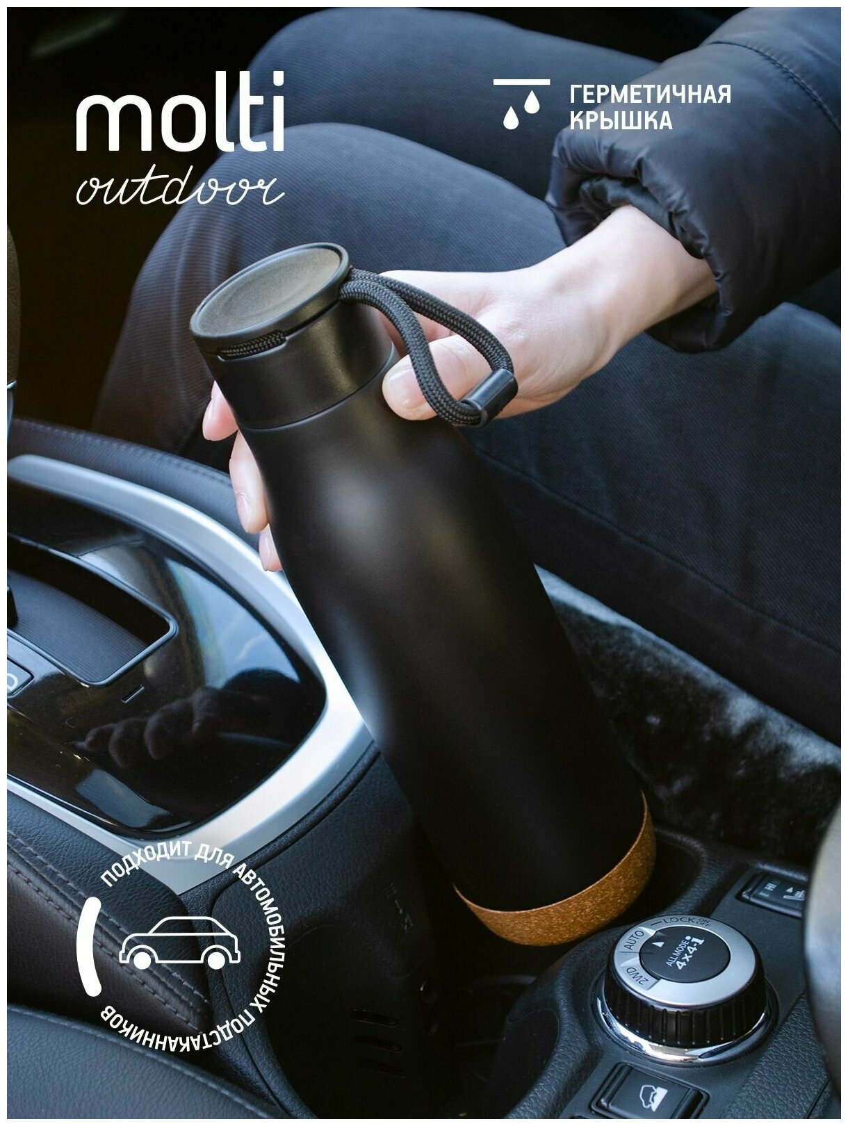Термобутылка для напитков чая воды вакуумная термос стальной с крышкой Steady походная для автомобиля отдыха на природе занятием спортом, черная 0,5 л.