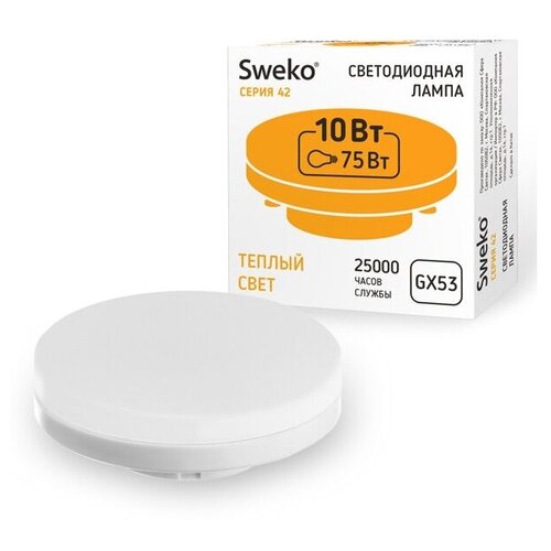 фото Sweko светодиодная лампа, серия 42, gx53, 10 вт, 38779, 3000к, 100 шт.