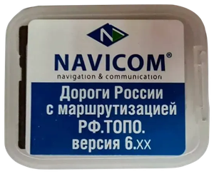Топографическая карта для туристических навигаторов GARMIN Дороги России топо 6. xx (NAVICOM) на microSD