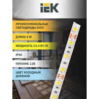 Лента светодиодная 5м LSR-5050W60-14,4-IP65-12В IEK