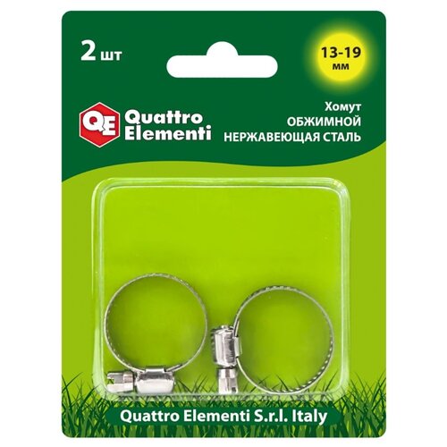 фото Набор хомутов Quattro Elementi 772-012 13-19 мм 2 шт.