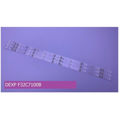 Подсветка для DEXP F32C7100B