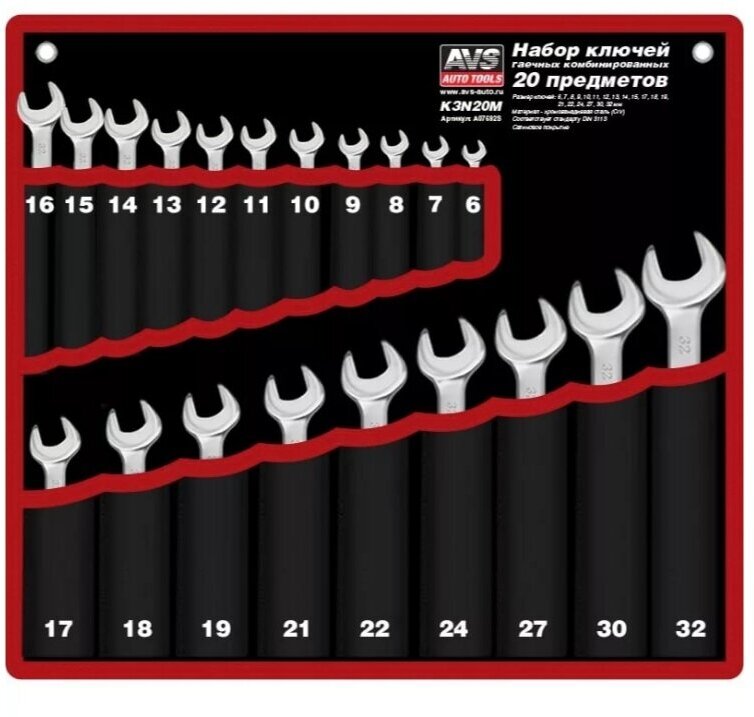 Набор ключей комбин в сумке 6-32 . 20 пр. AVS K3N20M A07692S
