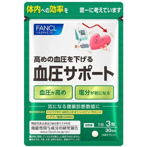 Японский комплекс для нормализации повышенного давления Fancl Blood Pressure Support