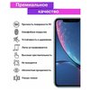 Гидрогелевая Защитная Пленка Для realme 6 / Реалми 6 - изображение