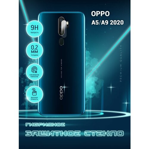 Защитное стекло для OPPO A5, A9 2020, оппо А5, А9 2020 только на камеру, гибридное (пленка + стекловолокно), 2шт, Crystal boost защитное стекло для oppo a52 a72 оппо а52 а72 только на камеру гибридное пленка стекловолокно 2шт crystal boost